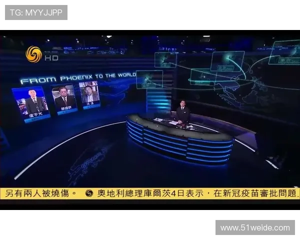 凤凰卫视中文台高清直播在线观看入口